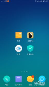 企鵝FM錄音全攻略 輕松錄制個(gè)人作品，開(kāi)啟文藝創(chuàng)作之旅